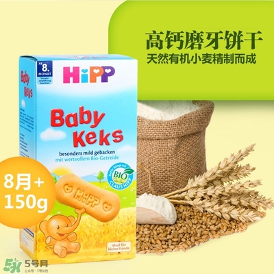 喜寶磨牙餅干會(huì)噎到嗎？喜寶磨牙餅干會(huì)不會(huì)噎到？