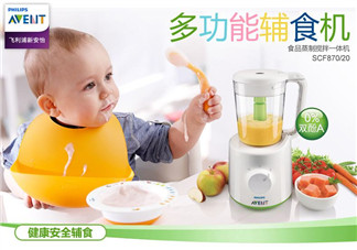 新安怡輔食機(jī)怎么樣？新安怡輔食機(jī)好不好？