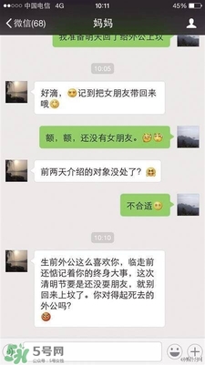 清明節(jié)可以談婚論嫁嗎？清明節(jié)可以提親嗎？
