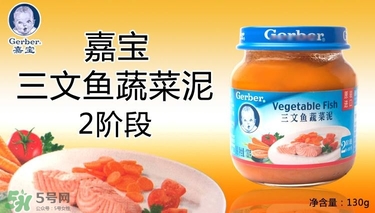 嘉寶肉泥有防腐劑嗎？嘉寶肉泥含不含防腐劑？