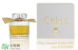 chloe香水是什么檔次？chloe香水哪款好聞？
