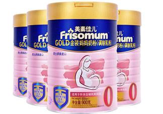 美素佳兒是哪里產(chǎn)的？美素佳兒是哪個國家的奶粉品牌？