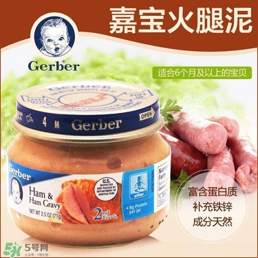 嘉寶肉泥怎么吃？嘉寶肉泥的吃法