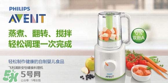 新安怡輔食機(jī)怎么樣？新安怡輔食機(jī)好不好？