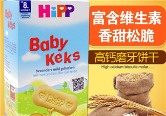 喜寶磨牙餅干會(huì)噎到嗎？喜寶磨牙餅干會(huì)不會(huì)噎到？