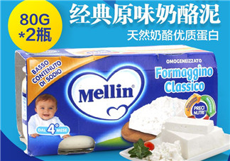 美林奶酪保質(zhì)期多久？美林奶酪多長(zhǎng)保質(zhì)期？