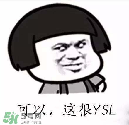 ysl唇釉怎么刻字？ysl唇釉哪里可以刻字？