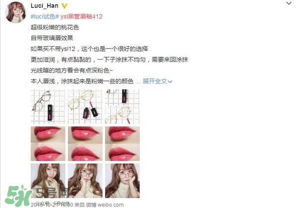 ysl唇釉怎么刻字？ysl唇釉哪里可以刻字？