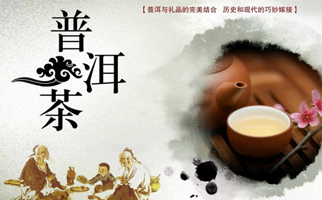 普洱茶怎么存放最好 普洱茶放的越久越好嗎