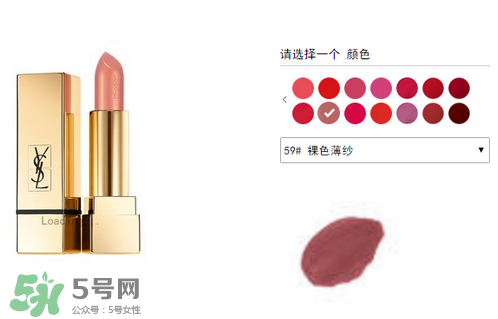 楊樹林口紅多少錢？楊樹林口紅專柜價(jià)格