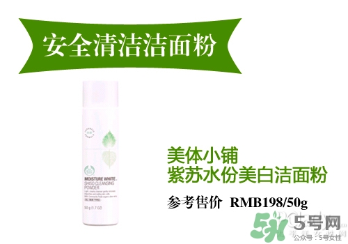 潔面粉哪個牌子好 潔面粉推薦 潔面粉哪個牌子好 潔面粉推薦