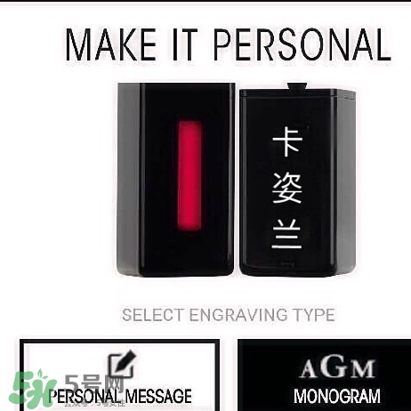 ysl唇釉怎么刻字？ysl唇釉哪里可以刻字？