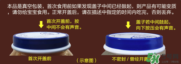 美林魚泥怎么保存？美林魚泥怎么存儲？