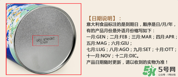 美林菊花晶保質(zhì)期是多久？美林菊花晶的保質(zhì)期多長(zhǎng)？