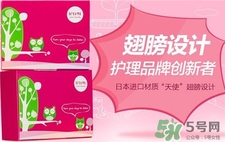 Honeymate衛(wèi)生巾好用嗎?護(hù)你妹衛(wèi)生巾怎么樣? Honeymate衛(wèi)生巾好用嗎?護(hù)你妹衛(wèi)生巾怎么樣?