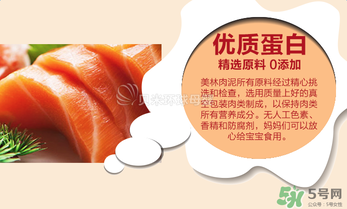 美林三文魚泥怎么樣？美林三文魚泥好不好？