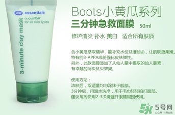 boots小黃瓜三分鐘面膜怎么用？boots小黃瓜三分鐘面膜使用方法