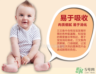 美林三文魚泥要加熱嗎？美林三文魚泥可以加熱嗎？