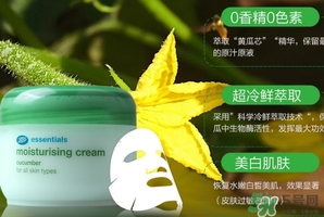 boots小黃瓜面霜怎么用？boots小黃瓜面霜使用方法