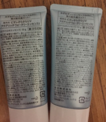 碧柔防曬霜藍瓶真假圖對比