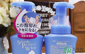 資生堂洗顏?？葡疵婺踢m合什么皮膚？洗顏專科洗面奶適合膚質(zhì)？