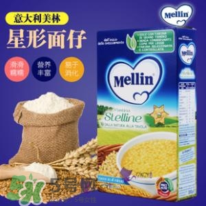 美林星星面怎么樣？美林星星面好嗎？