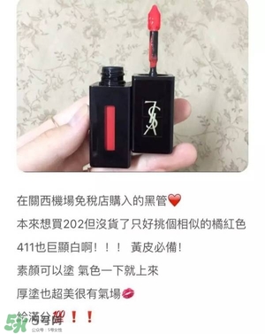 ysl唇釉怎么刻字？ysl唇釉哪里可以刻字？