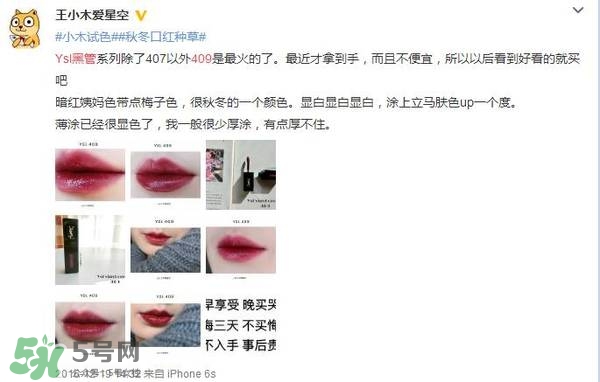 ysl唇釉怎么刻字？ysl唇釉哪里可以刻字？