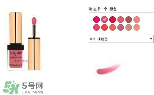 楊樹林口紅多少錢？楊樹林口紅專柜價(jià)格