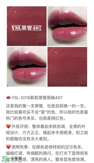ysl唇釉怎么刻字？ysl唇釉哪里可以刻字？