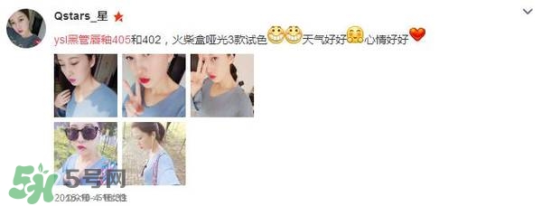 ysl唇釉怎么刻字？ysl唇釉哪里可以刻字？