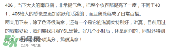 ysl唇釉怎么刻字？ysl唇釉哪里可以刻字？