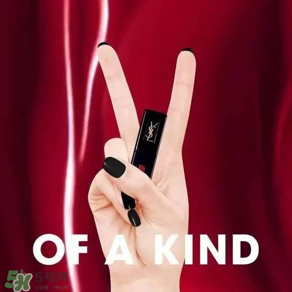 ysl唇釉怎么刻字？ysl唇釉哪里可以刻字？