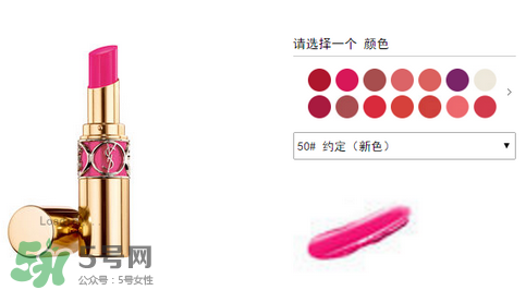 楊樹林口紅多少錢？楊樹林口紅專柜價(jià)格