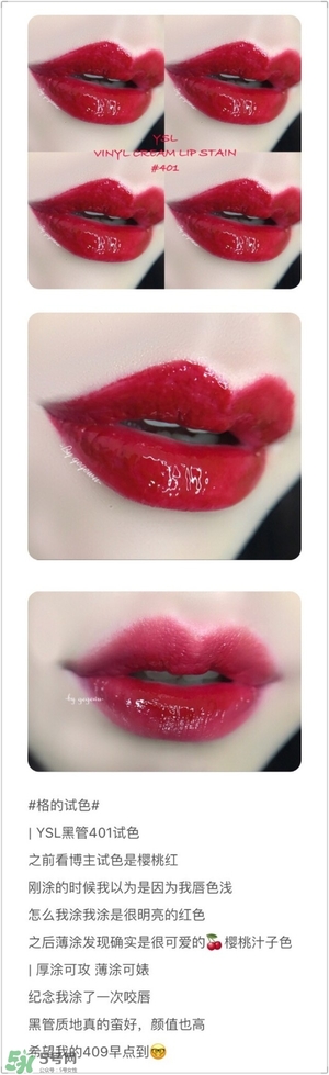 ysl唇釉怎么刻字？ysl唇釉哪里可以刻字？