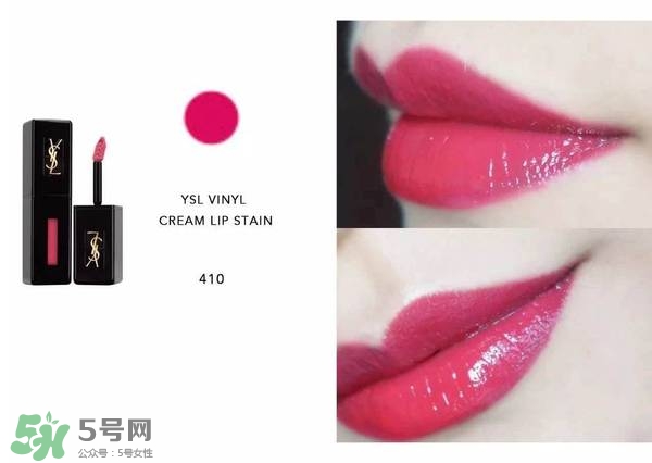 ysl唇釉怎么刻字？ysl唇釉哪里可以刻字？