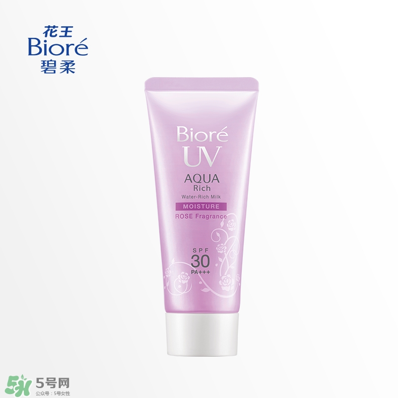 碧柔防曬霜價格 碧柔防曬霜多少錢