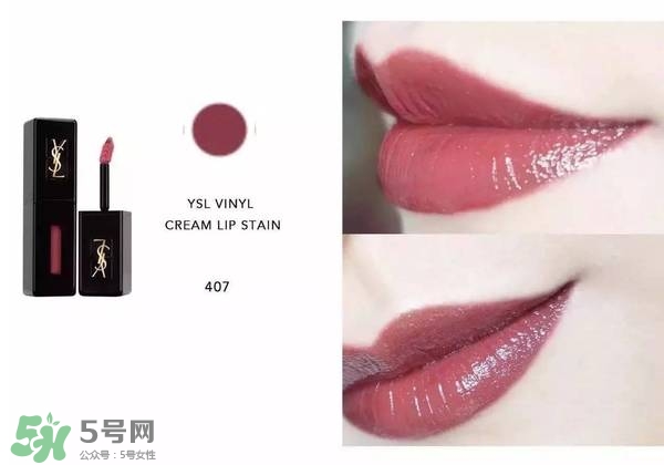 ysl唇釉怎么刻字？ysl唇釉哪里可以刻字？