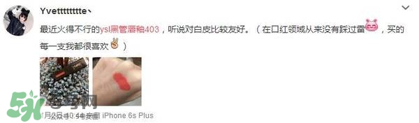 ysl唇釉怎么刻字？ysl唇釉哪里可以刻字？