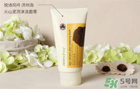 悅詩風(fēng)吟綠茶洗面奶適合什么膚質(zhì)？悅詩風(fēng)吟洗面奶適合油性肌膚嗎？