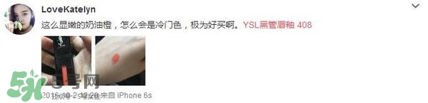 ysl唇釉怎么刻字？ysl唇釉哪里可以刻字？