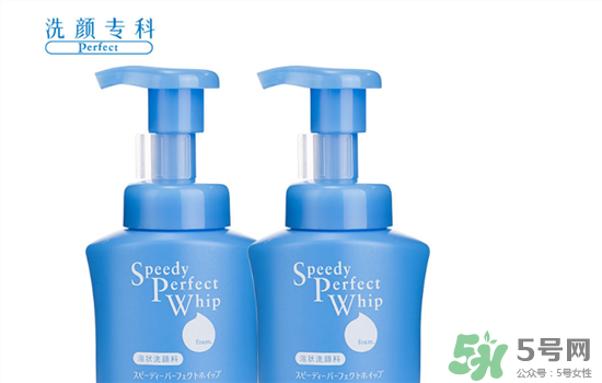 資生堂洗顏?？葡疵婺踢m合什么皮膚？洗顏專科洗面奶適合膚質(zhì)？