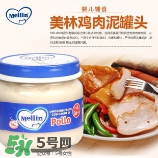 美林肉泥含鹽嗎？美林肉泥含不含鹽？