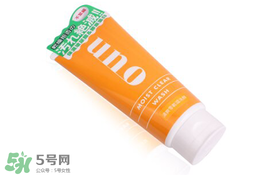 資生堂uno洗面奶哪款顏色好？資生堂uno男士洗面奶不同顏色對比