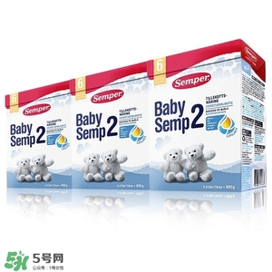 瑞典Semper森寶奶粉怎么樣？瑞典Semper森寶奶粉好不好？
