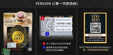 voodoo蛇毒面膜真假 voodoo蛇毒面膜真假鑒