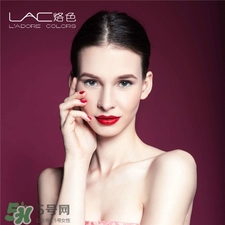 lac是什么牌子?烙色是哪個國家的品牌? lac是什么牌子?烙色是哪個國家的品牌?