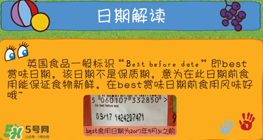 艾拉廚房果泥保質(zhì)期多久？艾拉廚房果泥保質(zhì)期多長？