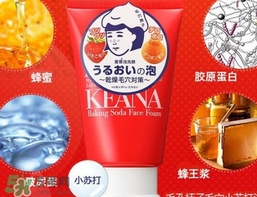 石澤研究所毛孔撫子蘇打潔面乳怎么樣？