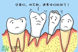 牙齒松動了怎么辦？牙齒松動疼痛怎么辦